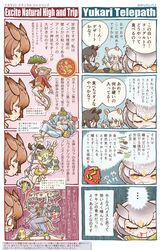 Post 4498209