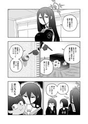 Post 4497587