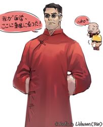 Post 4498279