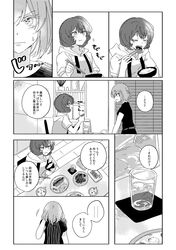 Post 4497569