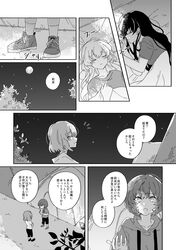 Post 4497572