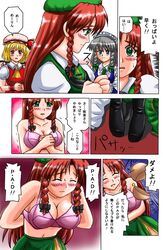 Post 431637