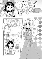 Post 431681