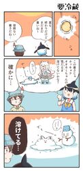 Post 4498980