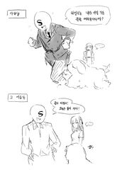 Post 4499220