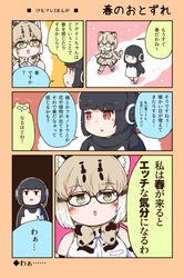 Post 4498988
