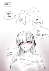 Post 4499769