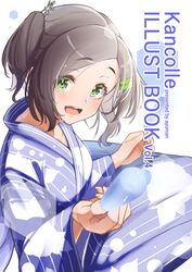 Post 4500870