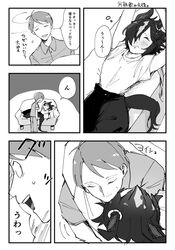 Post 4500782