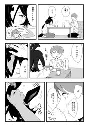 Post 4500783