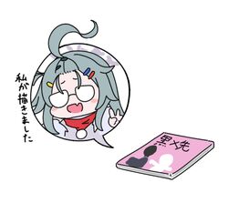 Post 4500720