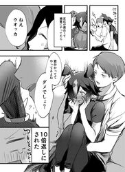 Post 4500810