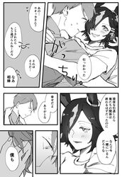 Post 4500781