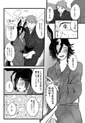 Post 4500809