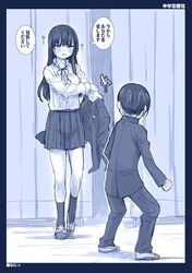 Post 4501790