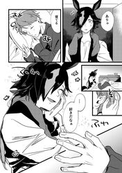 Post 4501774