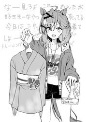 Post 4501993