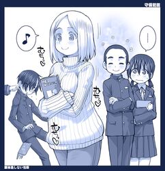 Post 4503496