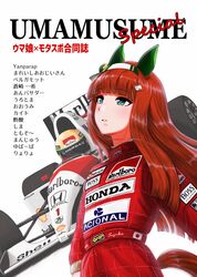 Post 4507918