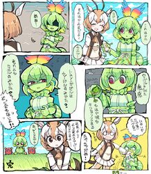 Post 4508543