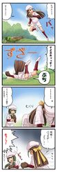 Post 432386