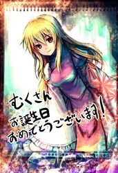 Post 432230