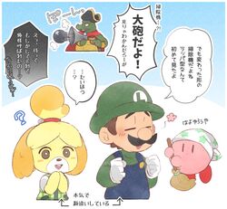 Post 4509736