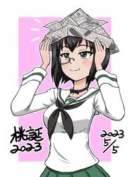 Post 4511263