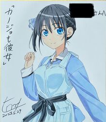 Post 4511762