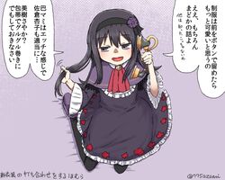 Post 4515658