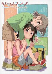 Post 4515873