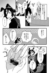 Post 4517947