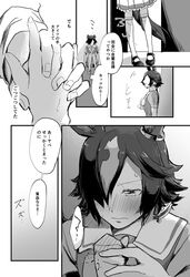 Post 4517948