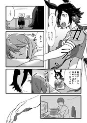 Post 4517945