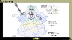 Post 4518691