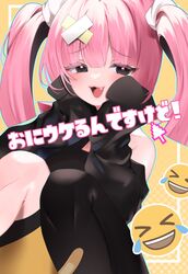 Post 4520209