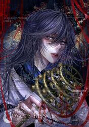 Post 4520842