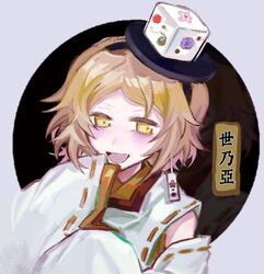 Post 4522985