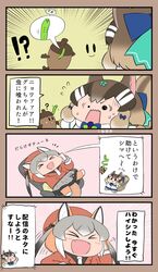 Post 4527158