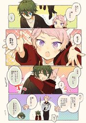 Post 4527582