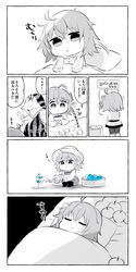 Post 4526976