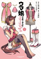 Post 4526756