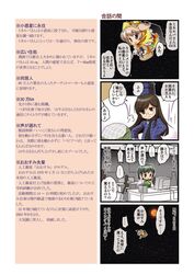 Post 434622
