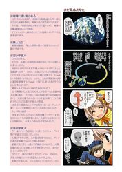 Post 434596
