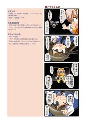 Post 434668