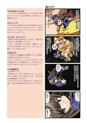 Post 434648