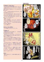 Post 434618