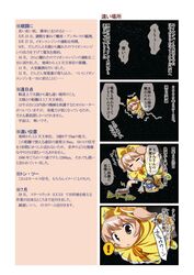 Post 434627