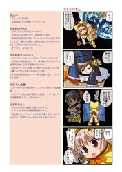 Post 434606
