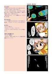 Post 434613